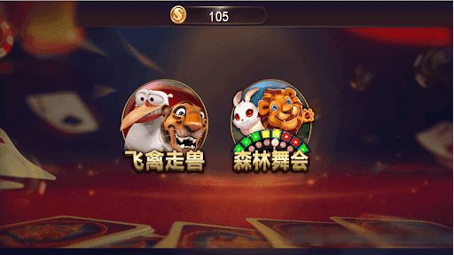 六狮王朝电玩城手机版
