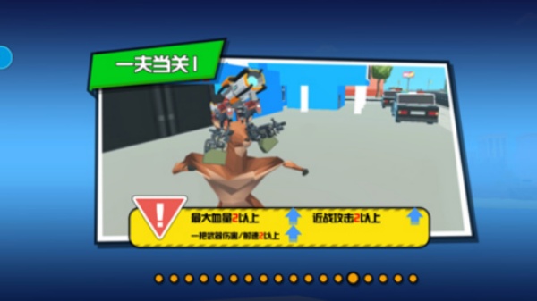 进化的鹿模拟器