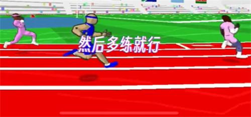 速度之星(汉化版)