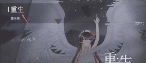 Phigros手游最新官方版