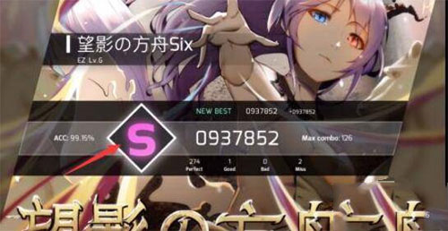 Phigros手游最新官方版