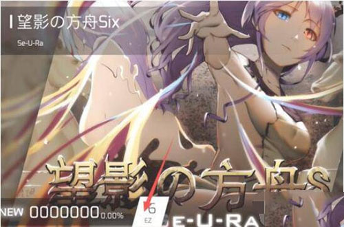 Phigros手游最新官方版