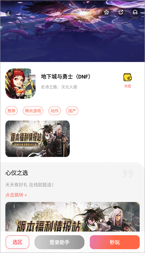 掌上网咖云电脑