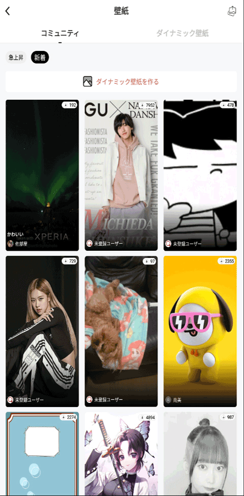 百度日语输入法截图2