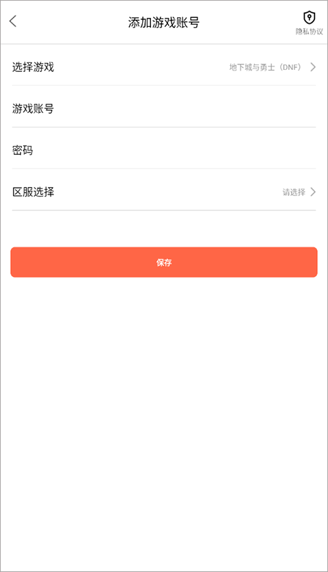 掌上网咖云电脑