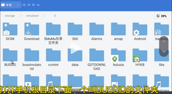 印尼巴士模拟器最新版
