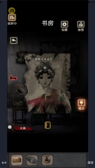 81号怪宅完整版