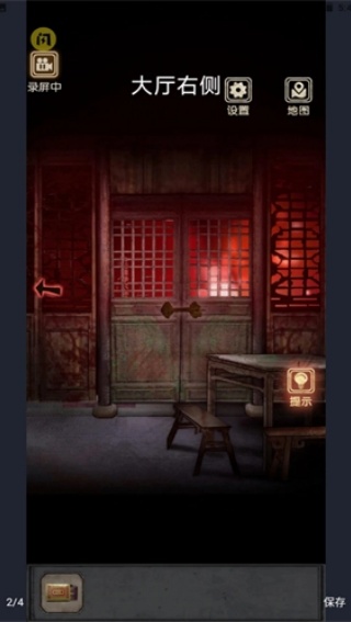 81号怪宅完整版