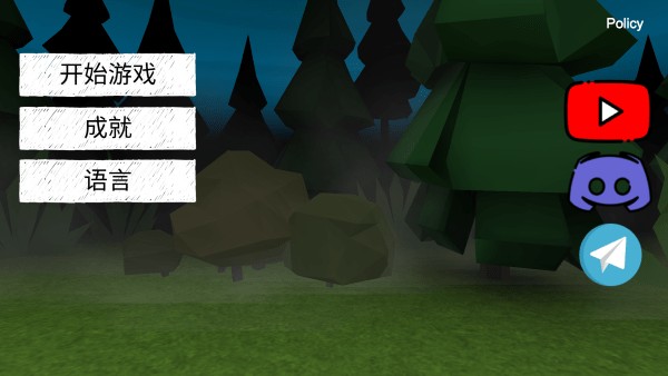 死亡森林联机版