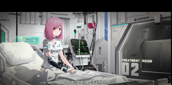 人形觉醒