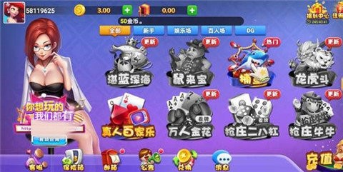 我才是旧版