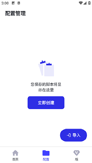 北辞连点