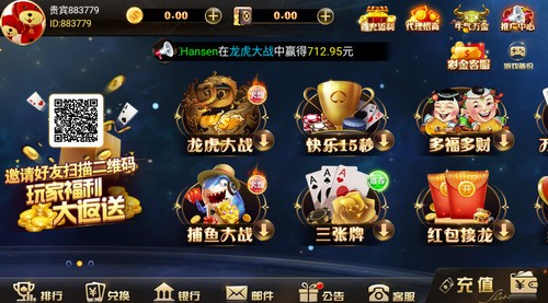 805游戏