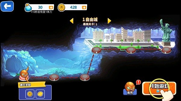 变异八爪鱼无敌版