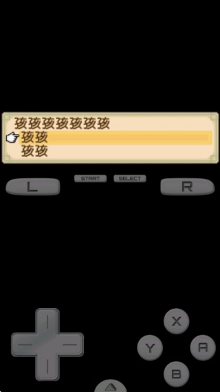 牧场物语双子村手机版