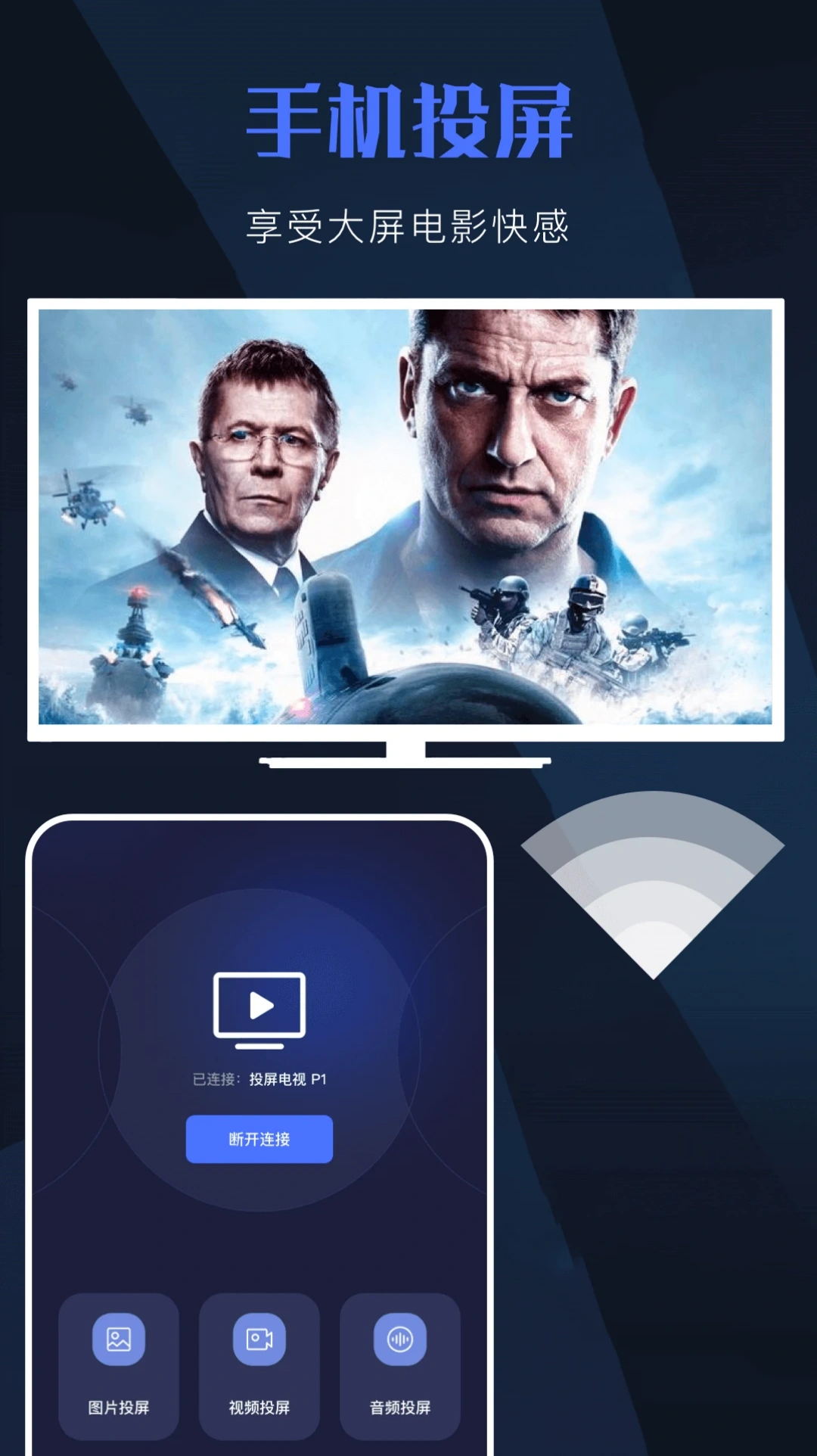 天空视频去广告版截图2