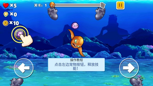 变异八爪鱼无敌版