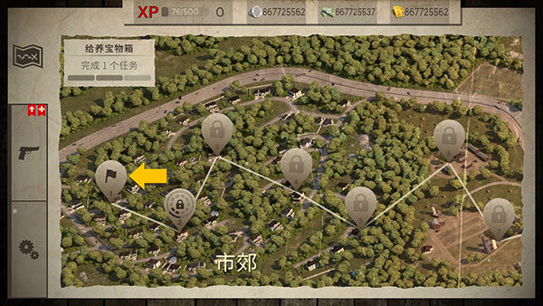 活死人之地中文版