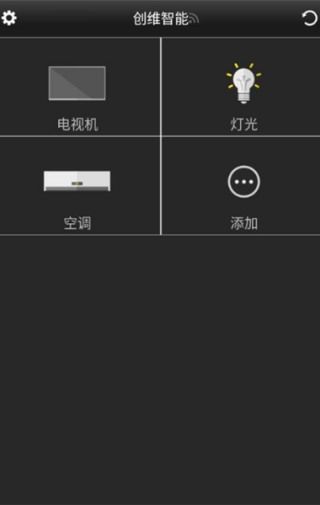 创维控智手机版