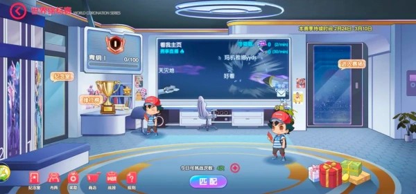 口袋觉醒伴侣小屋