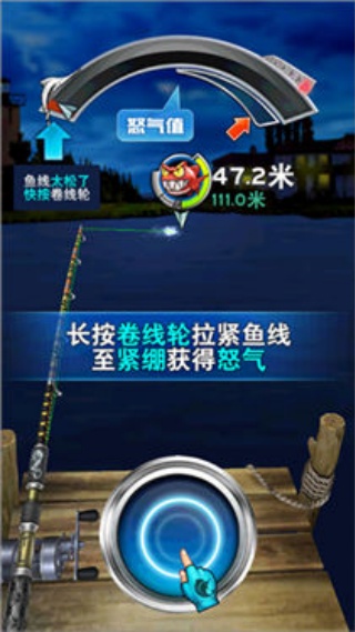 疯狂钓鱼中文版