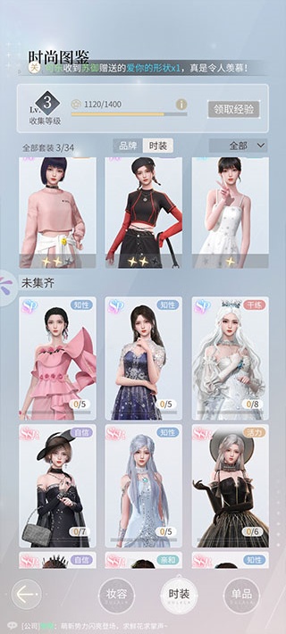 杜拉拉升职记最新版