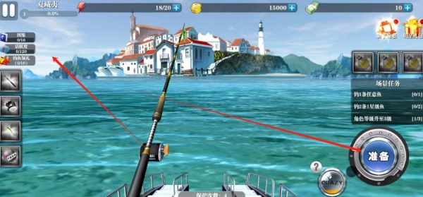 疯狂钓鱼中文版