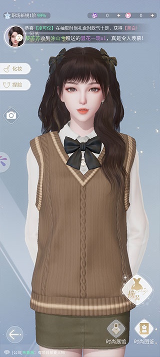 杜拉拉升职记最新版