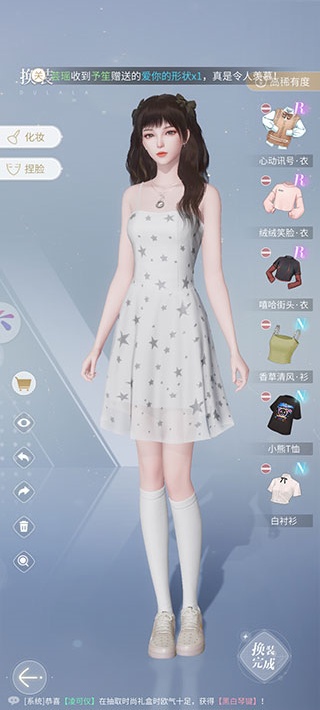 杜拉拉升职记最新版