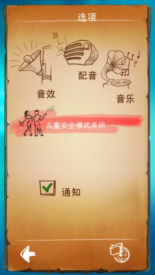 涂鸦上帝中文版