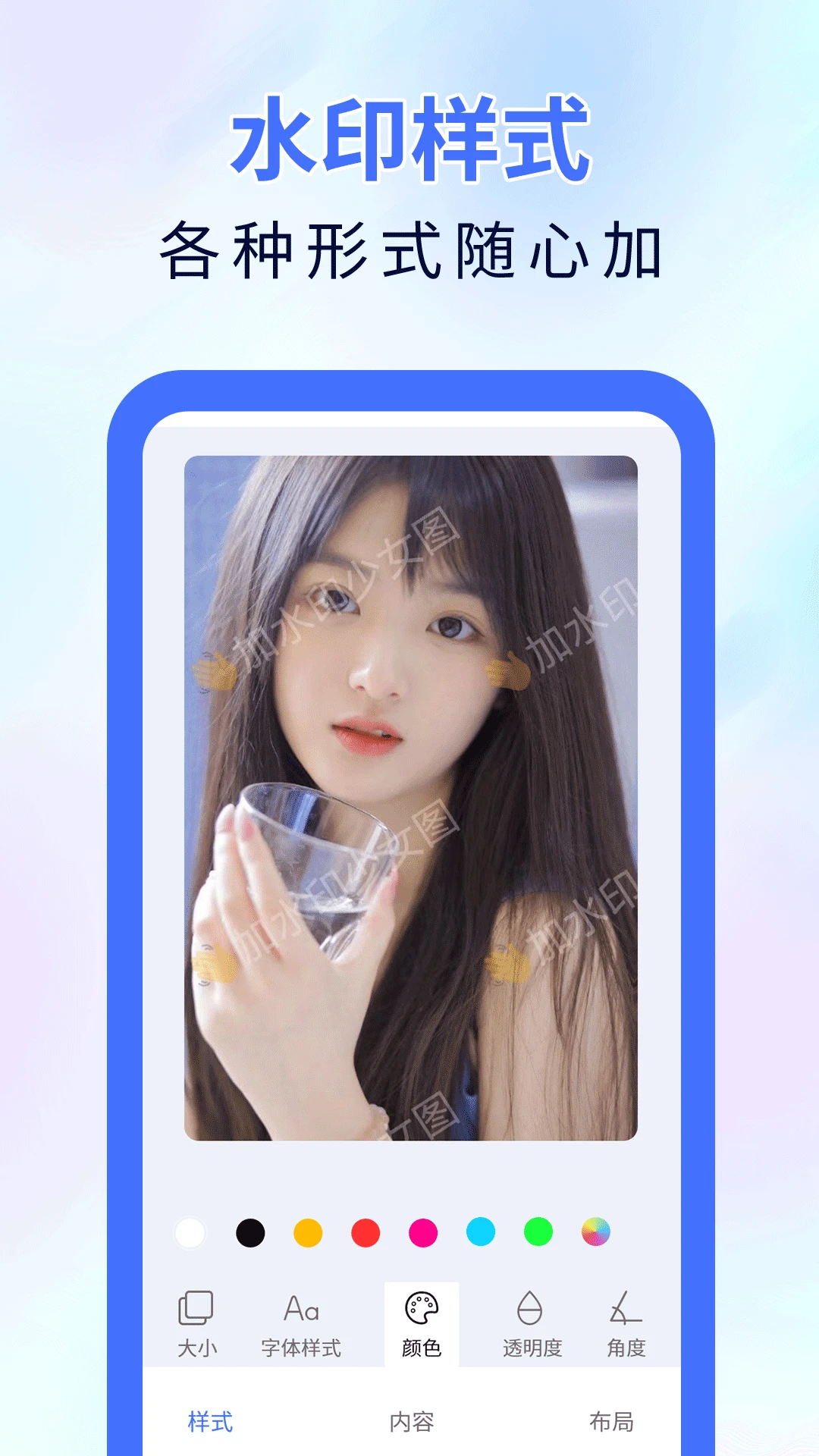 魔术橡皮擦截图0