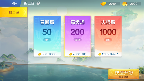 艾彼娱乐7.9.0版本