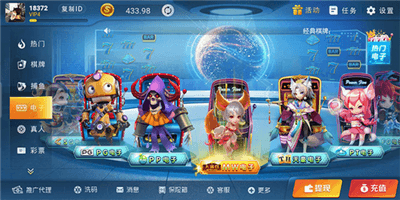 发条app官方正版