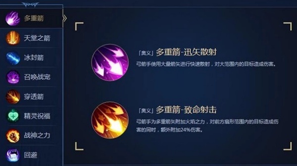 奇迹战神点卡版