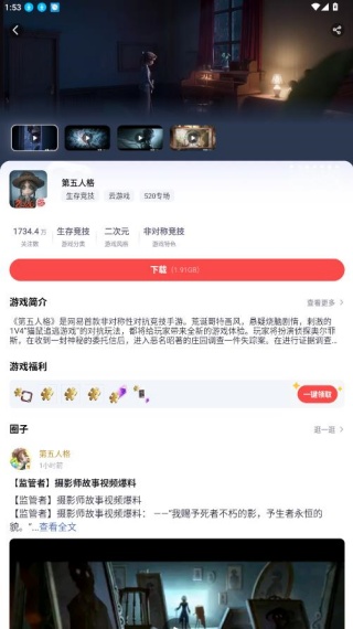 网易大神将军令