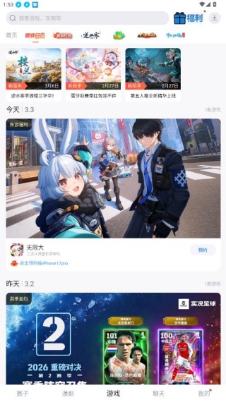 网易大神将军令