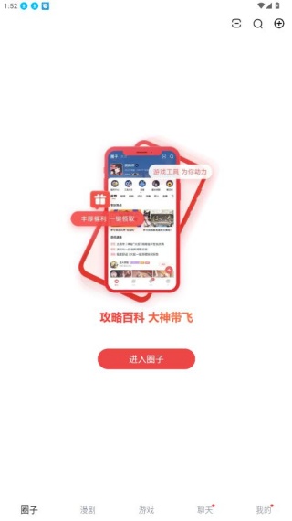 网易大神将军令