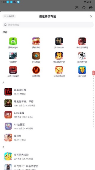 网易大神将军令