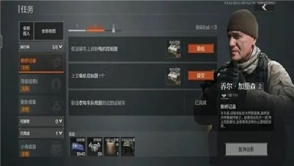 lt画质助手暗区突围