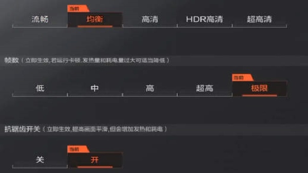 lt画质助手暗区突围