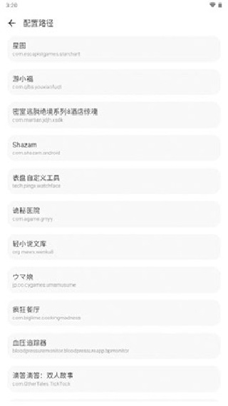 lt画质助手暗区突围