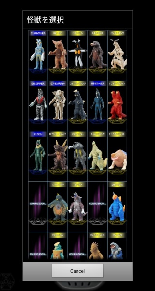 ur银河火花模拟器