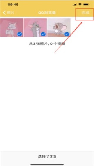 解压专家无广告版