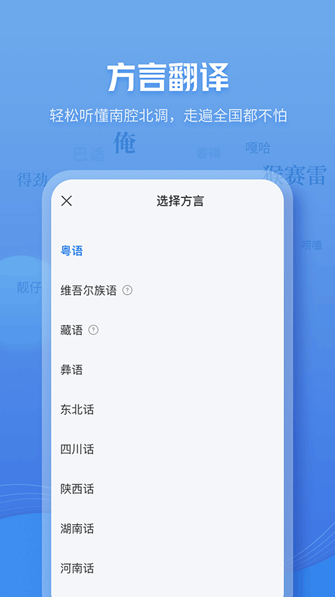 咪咕灵犀最新版截图2