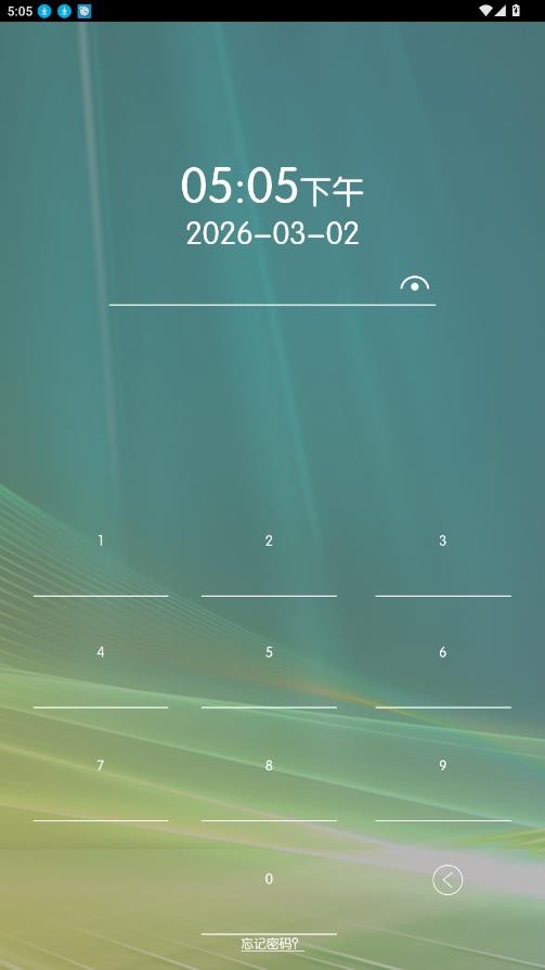 时间锁屏软件截图1