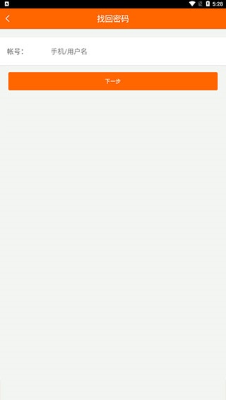 5137游戏交易平台