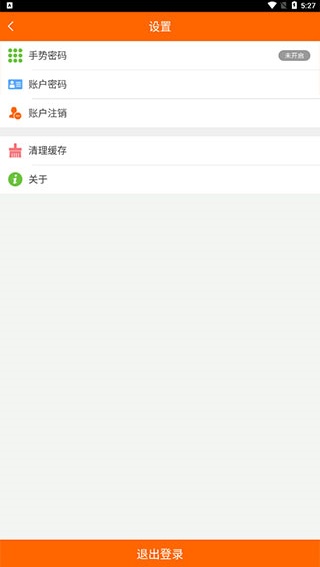 5137游戏交易平台