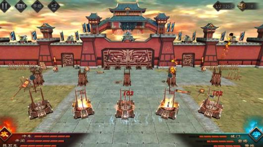 霸业三国官方版