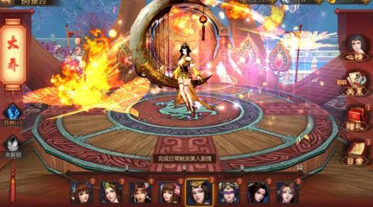 霸业三国官方版