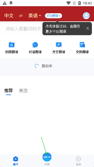 咪咕灵犀最新版